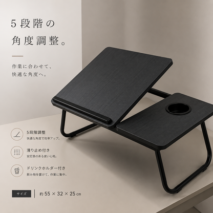 FlexDesk Lite™｜折りたたみ・軽量・省スペース マルチワークデスク