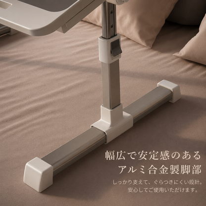 FlexDesk Pro™｜高さ調整・角度調整・収納・USB搭載 オールインワンベッドデスク
